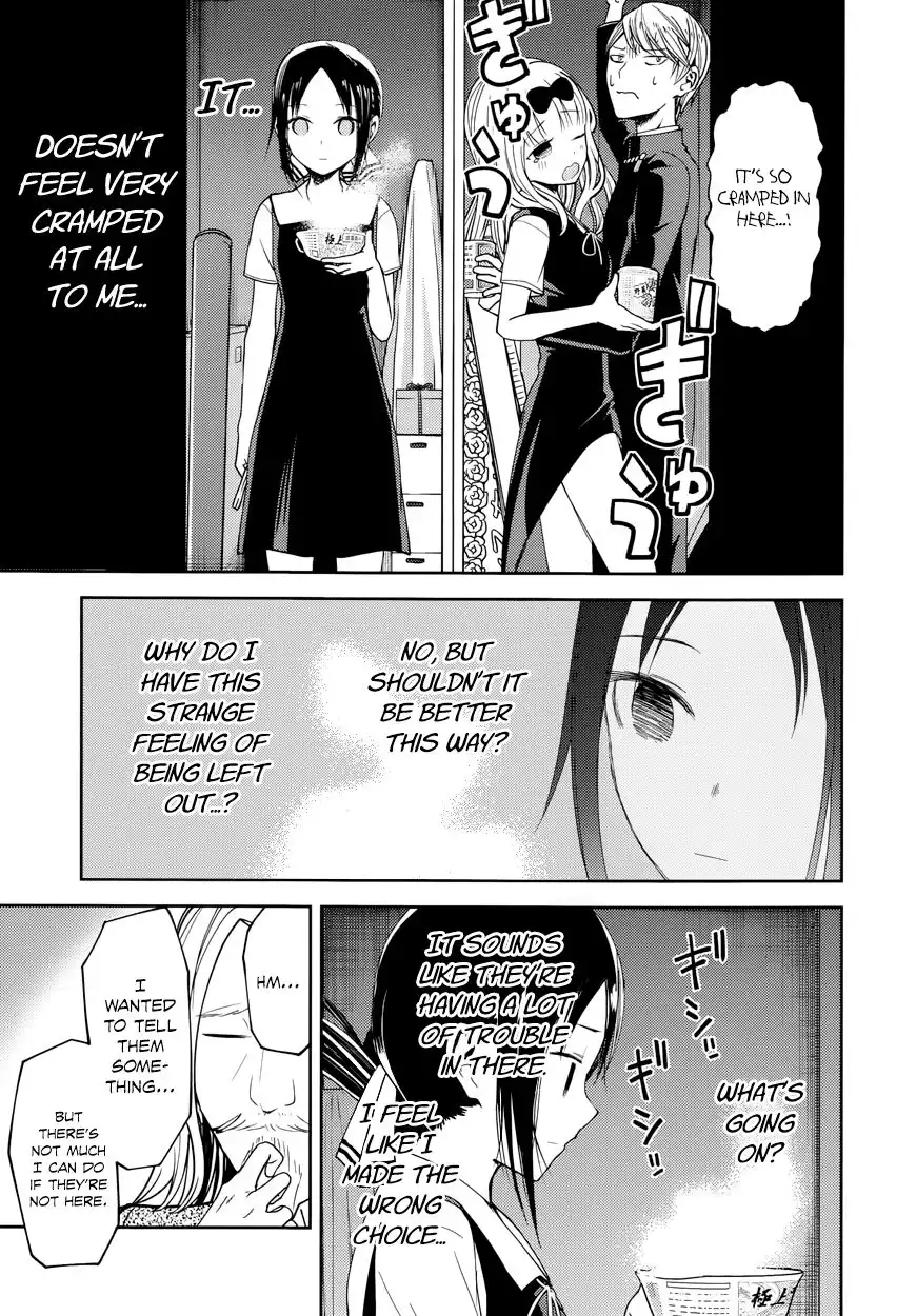 Kaguya-sama wa Kokurasetai - Tensai-tachi no Renai Zunousen Chapter 27.5 14